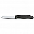 Нож для чистки овощей  8 см (70001060)