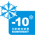 Зимняя опция до -10 С (с установкой) фото