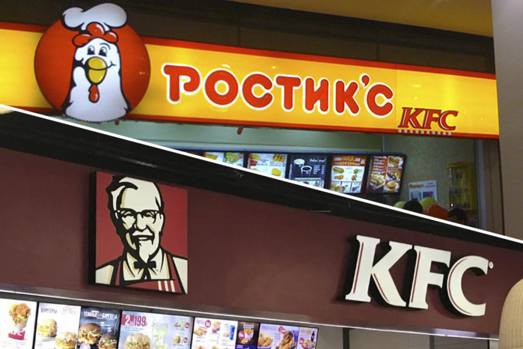 Yam! Brands завершила уход с российского рынка, продав свой бизнес KFC в России компании Smart Service Ltd., местному оператору.jpg