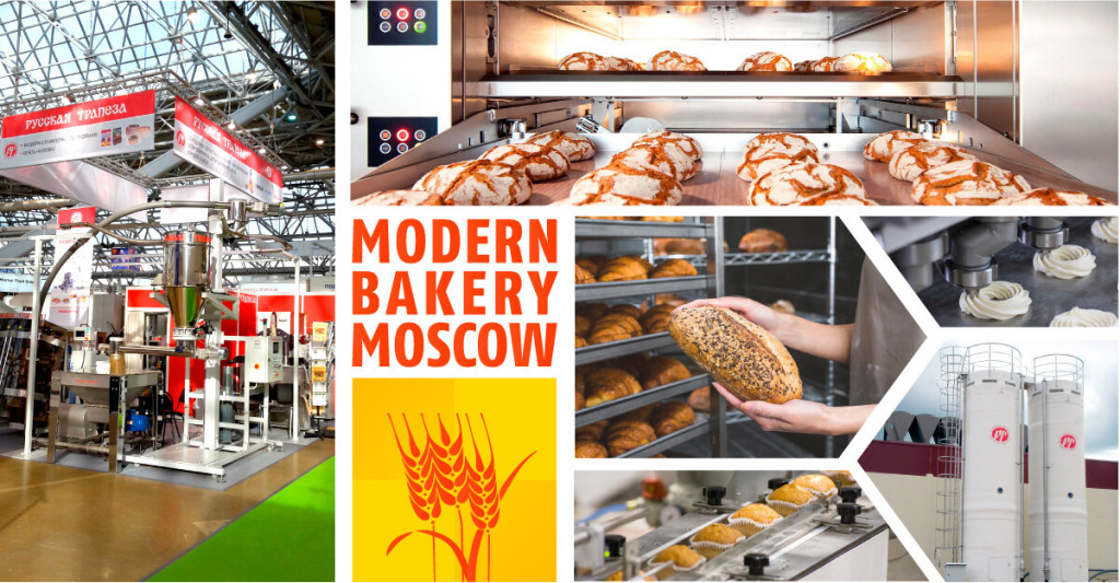 19-22 марта в Экспоцентре пройдёт 29-я выставка Modern Bakery Moscow Confex 2024.jpg