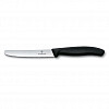Нож для томатов Victorinox 11 см. волнистое лезвие набор 2 шт. фото