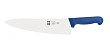 Нож поварской Icel 26см с широким лезвием PRACTICA синий 24600.3028000.260