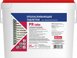 Таблетированное ополаскивающее средство для ПКА Abat PR tabs (25 шт) фото