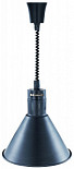 Тепловая лампа  HKN-DL800 черный