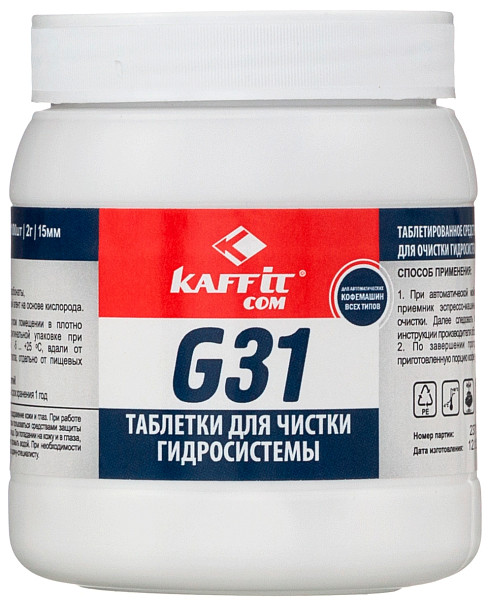 Таблетки для чистки гидросистемы Kaffit KFT-G31 (100*2g) фото